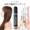 OHM Petit Relax Electric Massager for Home Use, Black, HB-M03-K, 08-1481
