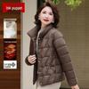 Mooou Women's Mid-Length Winter Padded Jacket