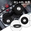 Abarth Exclusive Car Coaster, 3D Round Cup Mat for Card