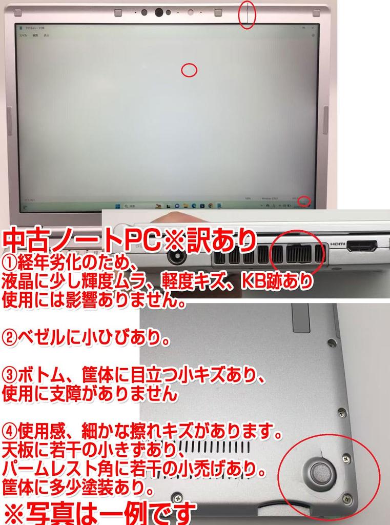Note I5 8th Generation 8GB 256GB SSD Over Windows 11 MS Office 2019 256GB SSD Windows 11 MS Office 2019 Let's CF-SV8 Laptop, - 8365U, RAM, (Photos
