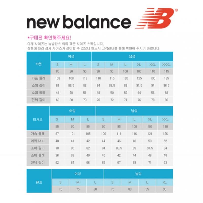New Balance W Soft Ribbed Wide Pants nbmle2W322 
