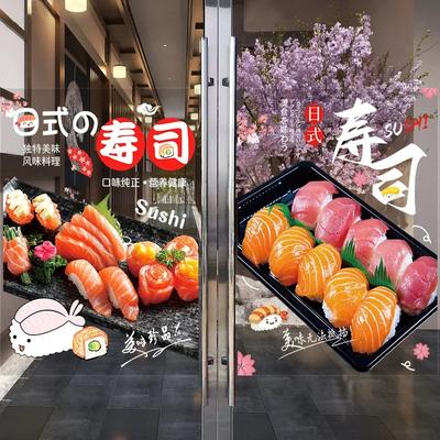 Japanisches Lebensmittelgeschäft Kreative Fensterdekoration Statische Aufkleber Glastüraufkleber Wandfenster Japanische Sushi-Laden Aufkleber