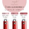 Limp Curl Hot Rechargeable 3 Temperature Pearl Includes Japanese Instructions Curler, USB, Settings, Washable, White,