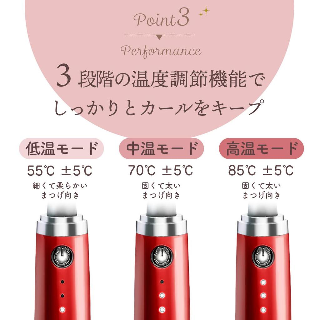 Limp Curl Hot Rechargeable 3 Temperature Pearl Includes Japanese Instructions Curler, USB, Settings, Washable, White,