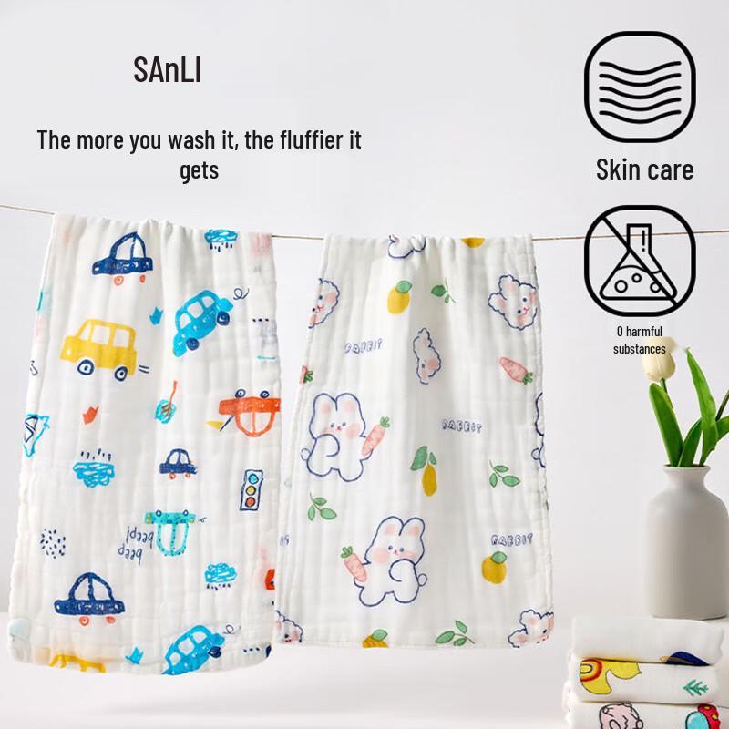 Sanli Cloud-Feel Combed Cotton Towel Set
