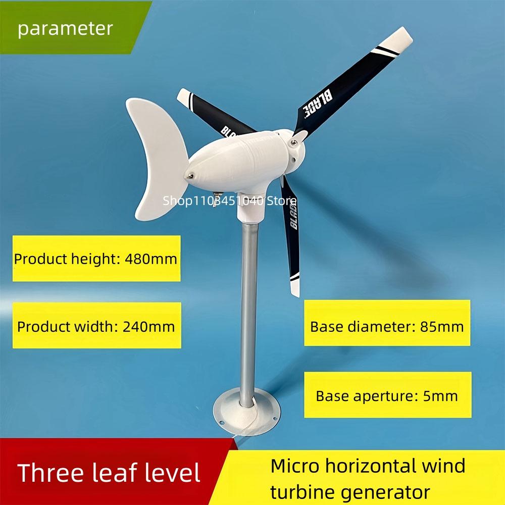 Micro horizontal three leaf/five leaf wind turbine model DC output three-phase permanent magnet gentle breeze start DIY Three leaf long
