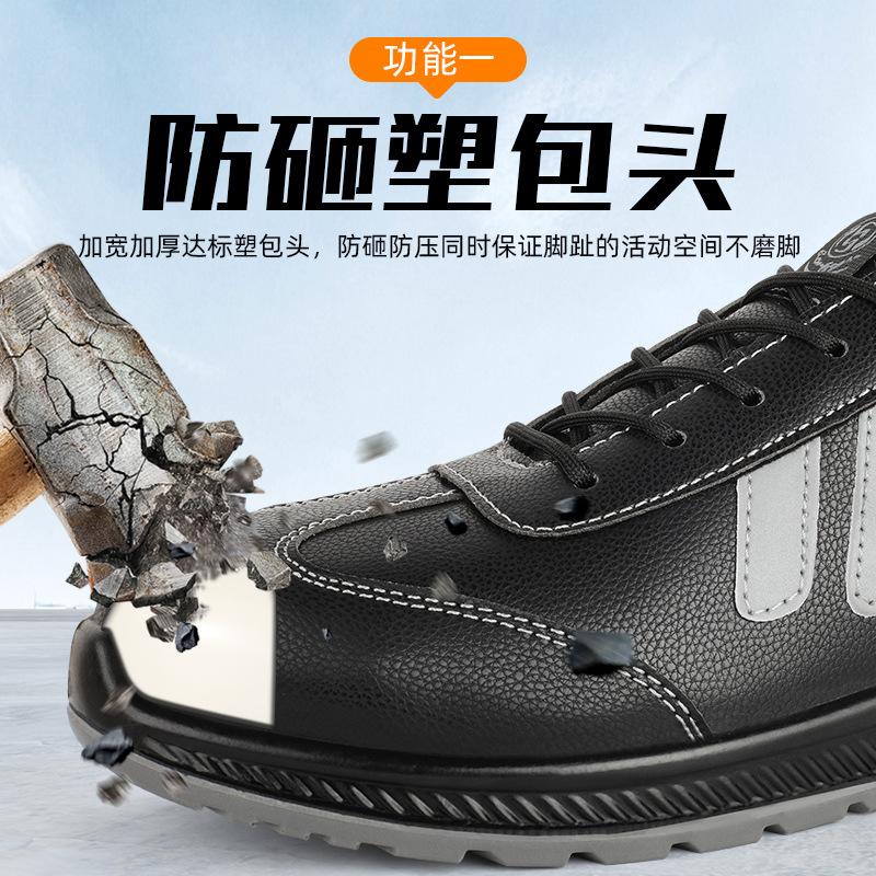 Arbeitsschuhe, elektrische Isolierung 6 Schuhe, rutschfest und verschleißfest, leichter Schutz, Sicherheitsschutz, Baustellenschuhe