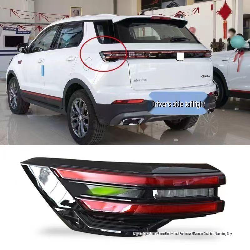 Changan CS55 PLUS Rear Tail Light Housing & Decorative Turn Signal Brake Light