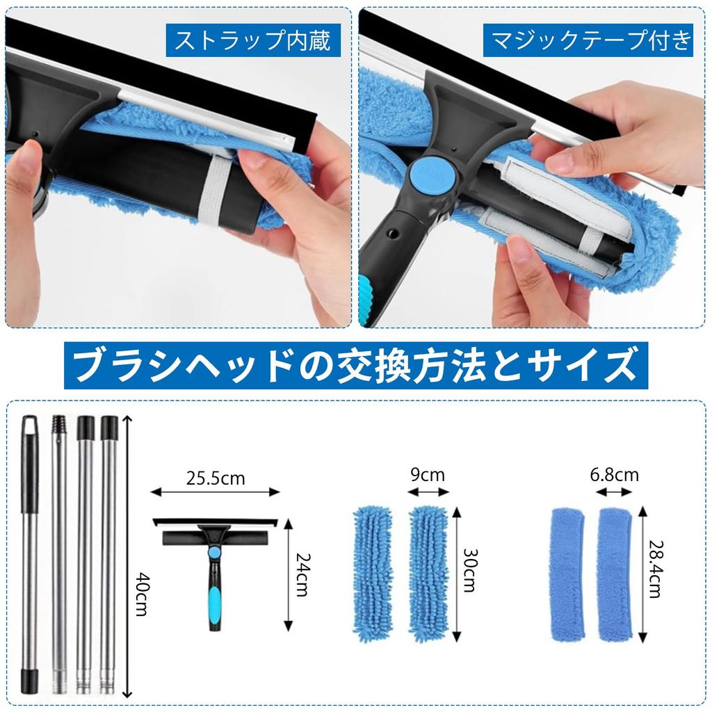 Window Glass Cleaning 10 Pieces Extension Cleaning Brush Window Cleaning Tool Length 4m Window Cleaning Water Drain Wiper Window Cleaning Wiper with