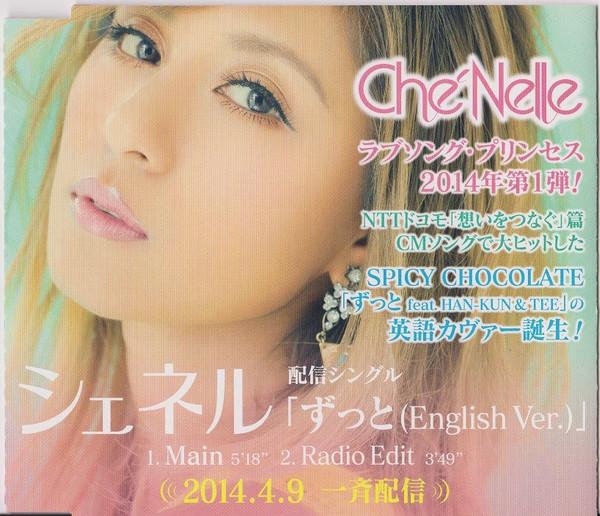

CD CHE NELLE - Zutto SIC1344PROMO Universal, Deli 2014 Japan Pop Used