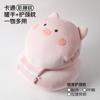 Office Nap Pillow U-shaped Pillow Two-in-one Pillow Sleeping Pillow Student Nap Artifact Hand Warmer Cover