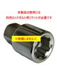 X-LABEL Type-S Locking Bolts [60° Taper M14 X 1.25] [27mm] Original Length Wheel Bolts Black (Set of 2)