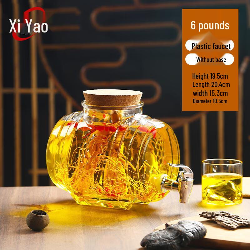 Thickened Glass Wine Infuser Jar