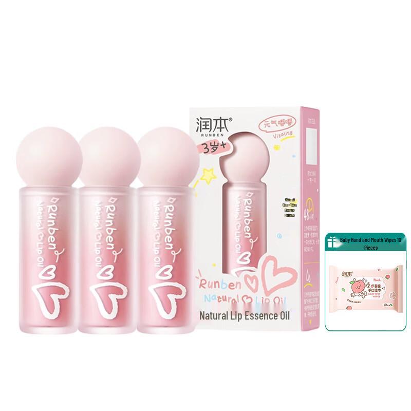 

RUNBEN Kids Natural Lip Balm Set with Wipes