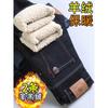 Jeans Fleece Verdickt Gerade Locker Hose Winter Business Lammfleece Freizeit Hose