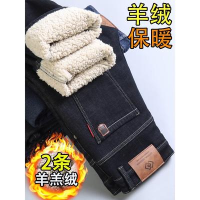 Jeans Fleece Thickened Straight Loose Pants Winter Business Lamb Fleece Casual Pants