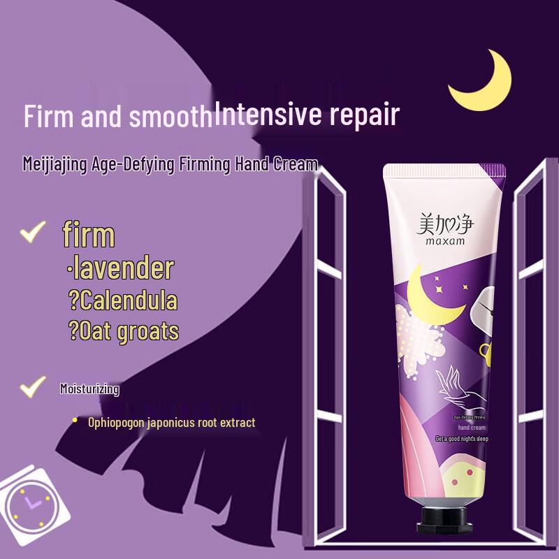 Mei Jia Jing Firming & Moisturizing Hand Cream 6-Pack