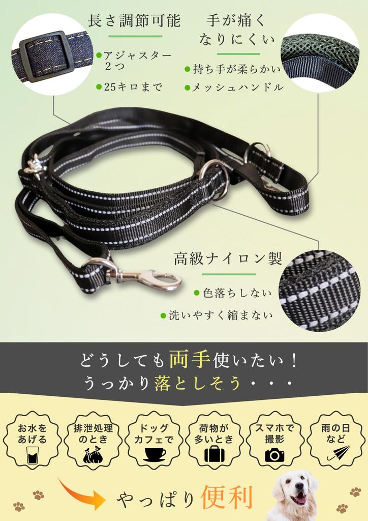 AmberWave by Veterinary Dog Shoulder Adjustable Soft Lead for Small and Medium [Supervised Nurses] Lead, 3m, Length, Handheld, Dogs, Shoulder,