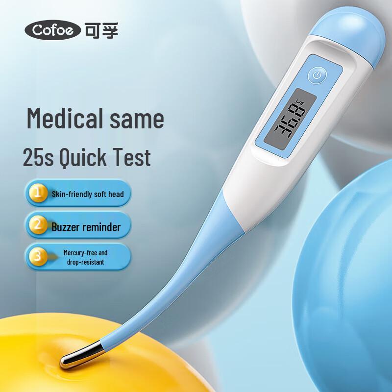 Kefu Digital Medical Thermometer