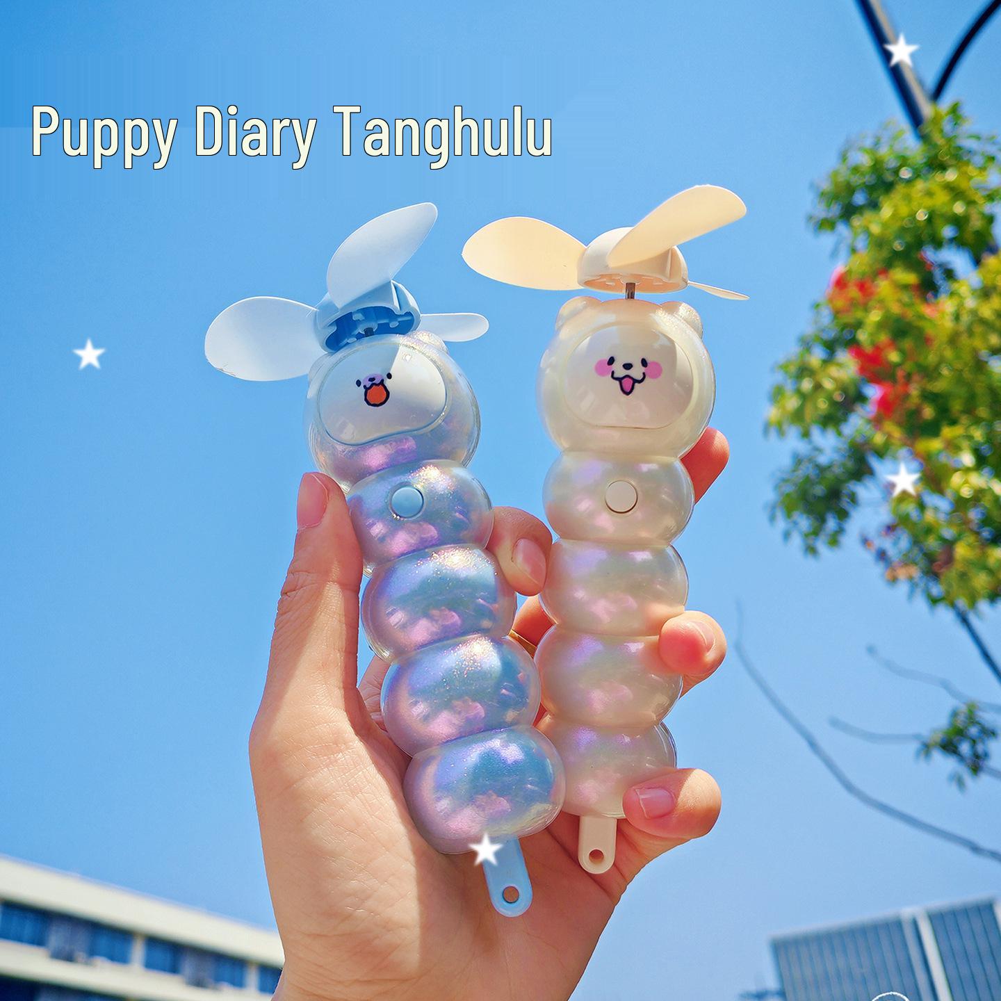 

Portable USB Mini Electric Fan - Cute, Handheld with Strong Wind Power, Ideal for Dorms and Offices 500mAh