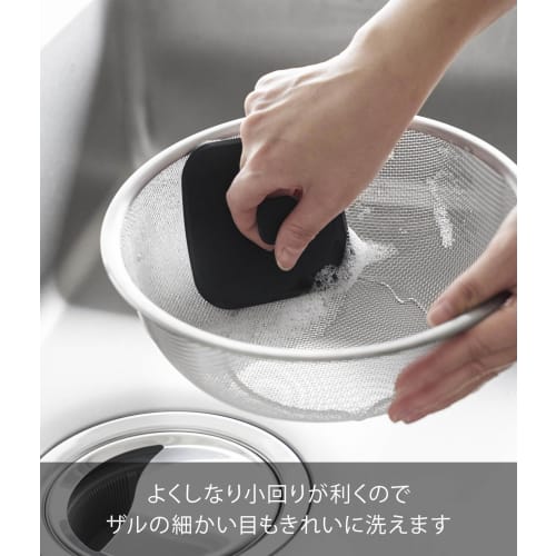 Yamazaki Tower Magnetic Kitchen Silicone Sponge, Black, W9.5 x D9.5 x H3cm, Dishwasher Safe, Floating Storage, Dishwasher Safe, 1845