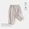 Atmungsaktive Baumwollhose für Babys gegen Mücken - Sommer-Lange Hose mit Bündchen für Kleinkinder