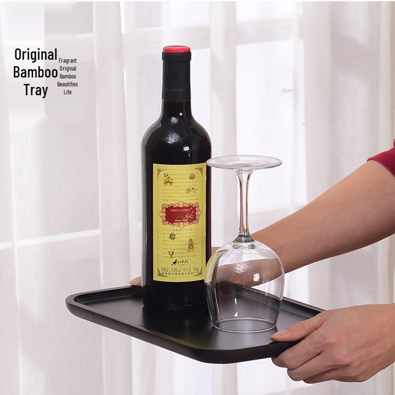 Yunluan Japanese Black Walnut Solid Wood Serving Tray