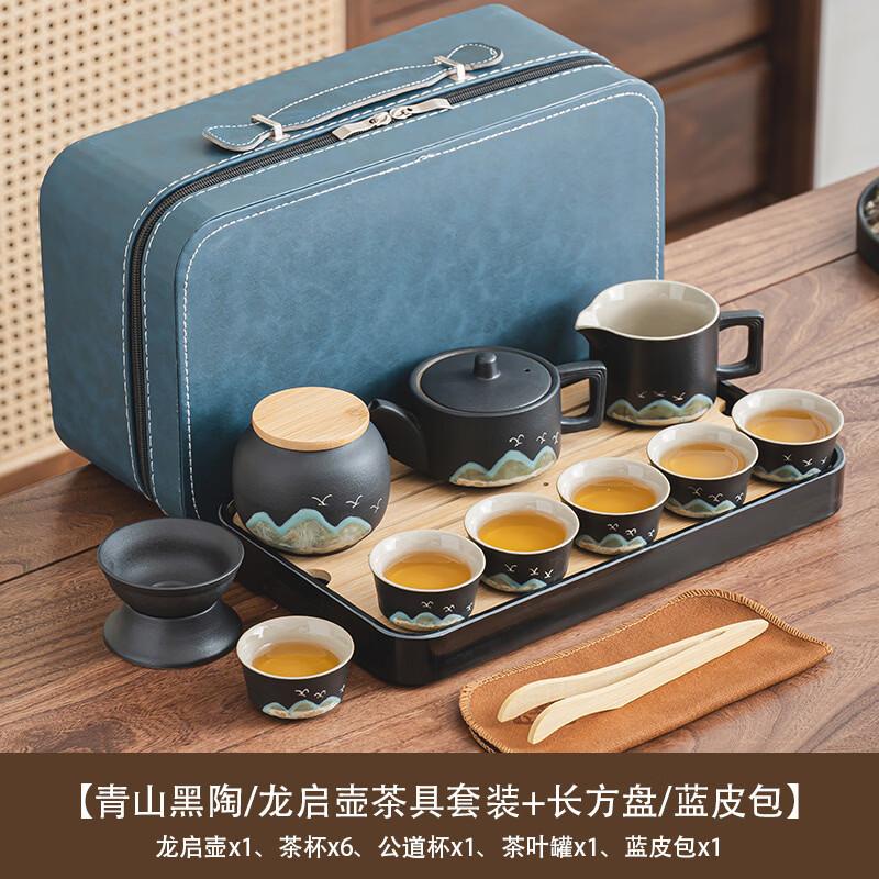 Ceramic Chinese Kung Fu Tea Set Gift Box