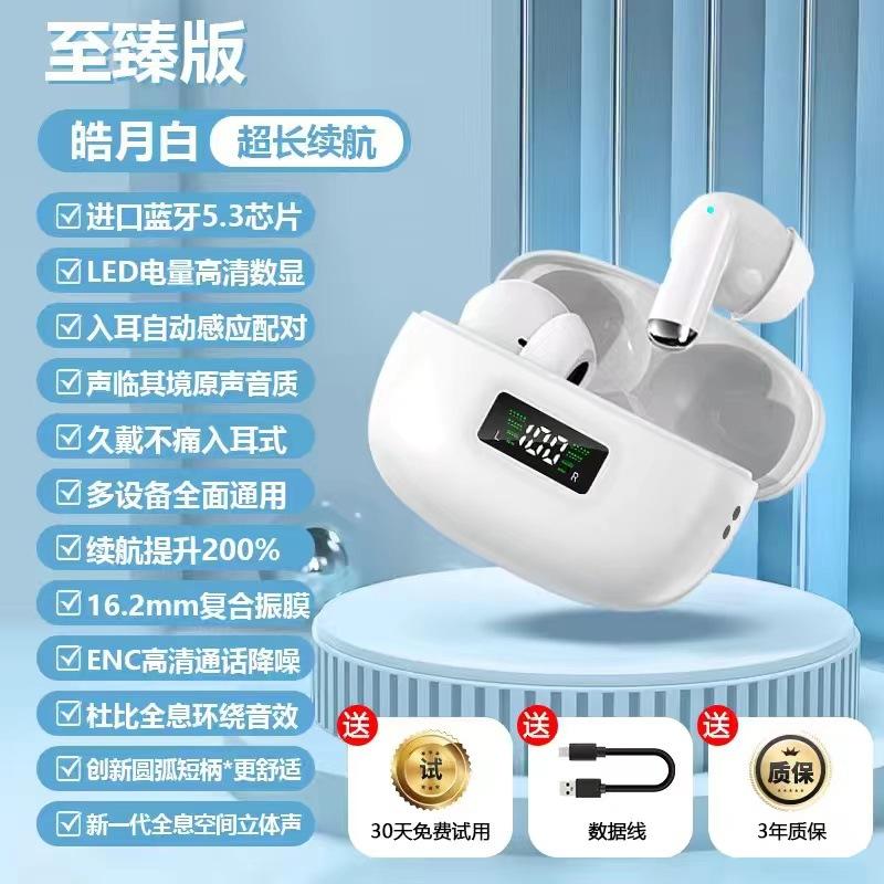 New In-ear Bluetooth Headset Sports Running Game Long Battery Life Depth Noise Reduction High Sound Quality Universal Headset