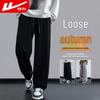 Huili Men's Autumn Loose Straight Casual Sports Pants