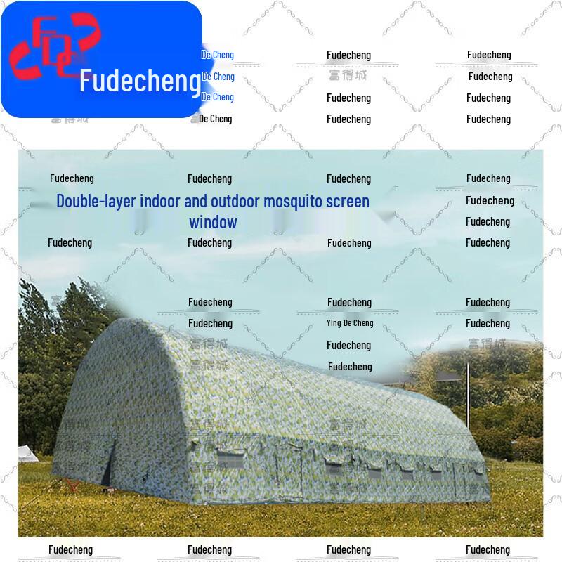 Fudecheng Outdoor Rapid Inflatable Command Tent
