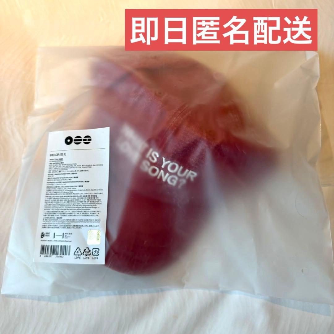 [USED] BTS ARIRANG Pop-up Korean Bal Cap Red Hat