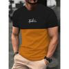 Summer Round Neck 3D Line Logo Print Top Fashionable Casual Short Sleeved Men's T-shirts