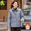 Stylish Hooded Jacket for Women 40-60: Warm, Cotton-Padded, Plus Velvet, Thickened for Middle-Aged & Elderly.
