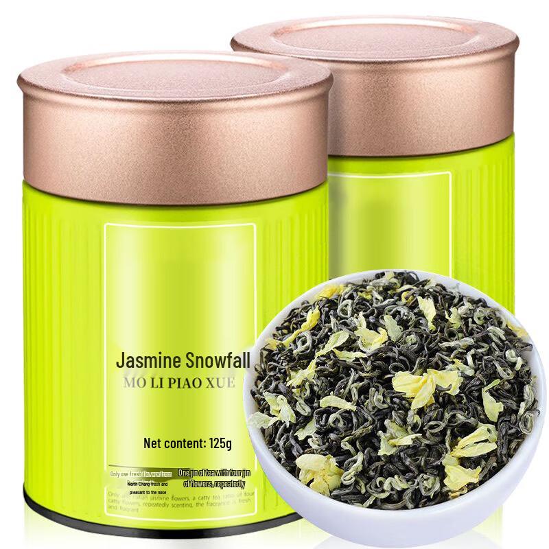 Sichuan Ya an Piaoxue Jasmine Tea, 250g