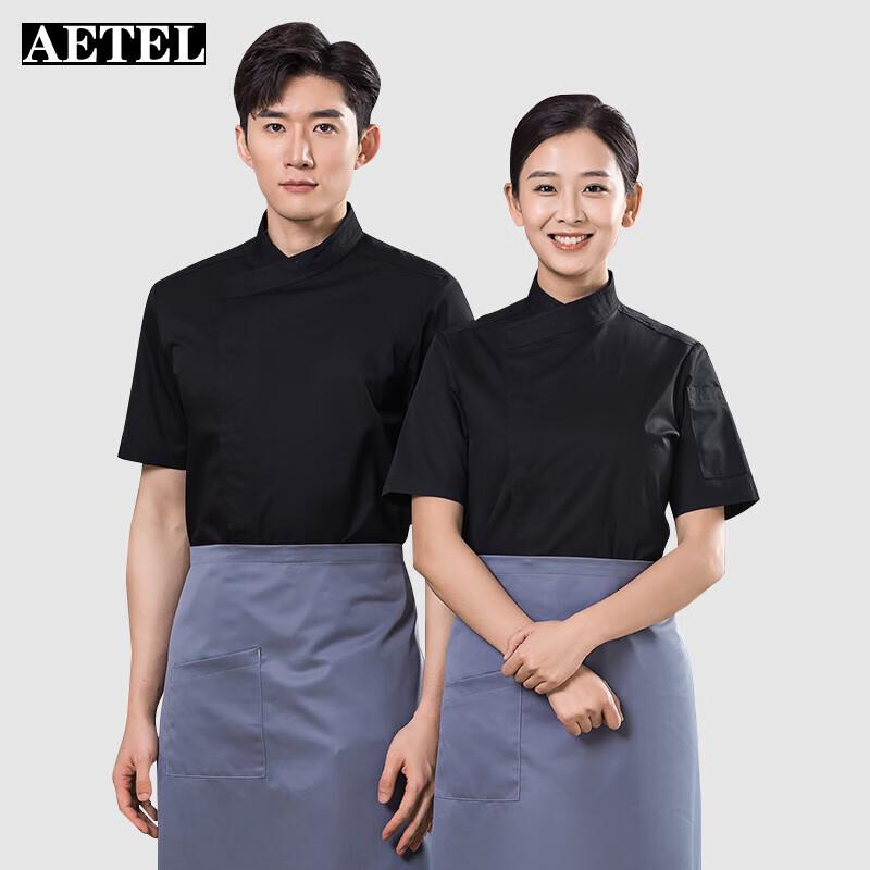 

AETEL Unisex Summer Short-Sleeve Chef Uniform 4XL