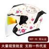 3/4 Open Face Motorcycle Helmet With Dual Visor DOT Certified Retro Style Men Women Riders