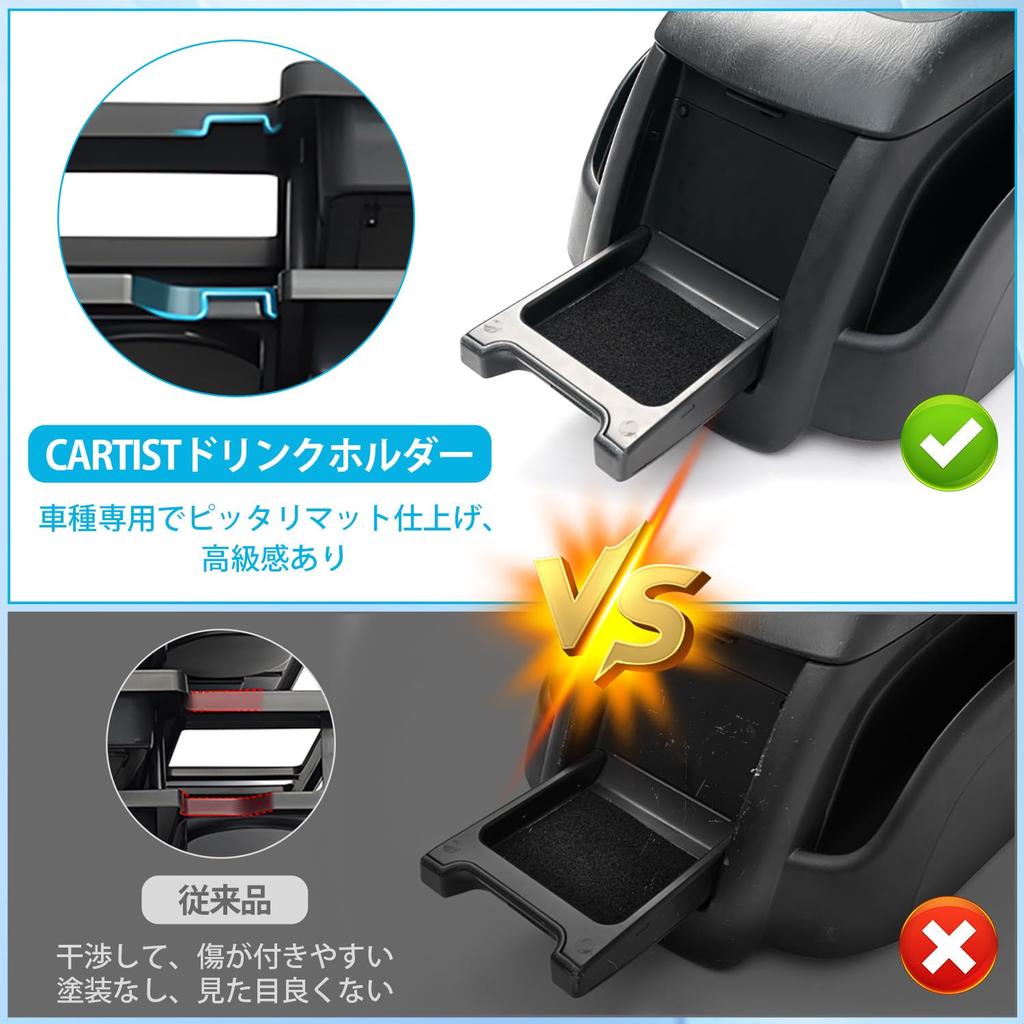 Cartist Toyota Hiace 200 Series Cup Drink Drink Cup Center Console Storage Box with Rubber Carbon Fiber Small Item Custom Easy Interior Type B Holder,