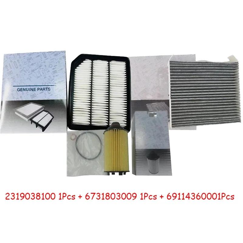 Cabin Filter Air Filter For Ssangyong Actyon Kyron Rexton Korando C Musso Rodius Tivoli 6911436000 2319038100 6731803009