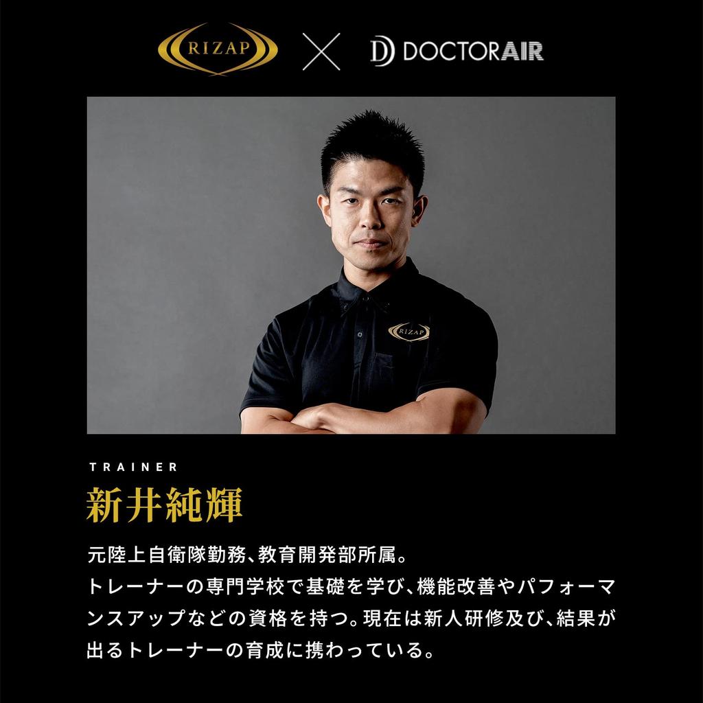 Doctor Air Official Store Double Head Gun Fascia Release Storage Case Rizap Gun Day Day Respect for the Aged Day Birthday Present Gift REG-05RZ