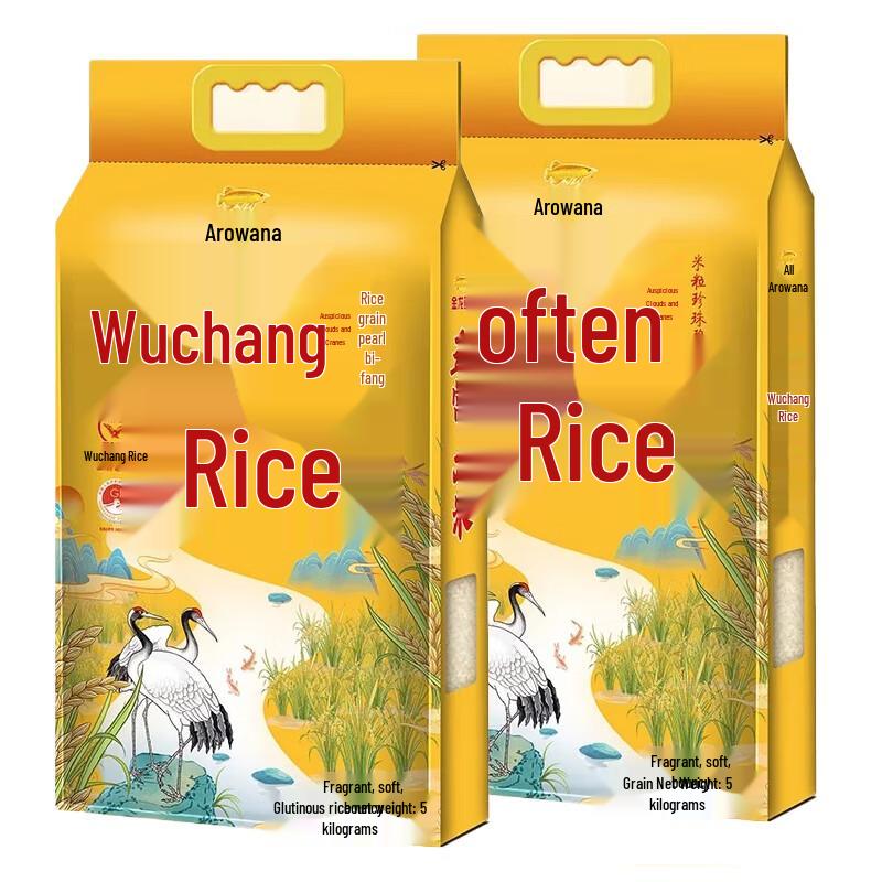 Jinyu Fish Wuchang Northeast Rice - 10kg Family Pack
