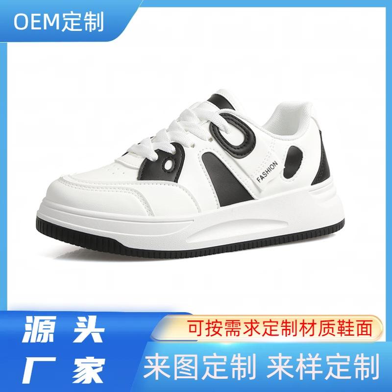 Customized niche design women's shoes 2025 autumn popular new little white shoes versatile student sports and leisure board shoes