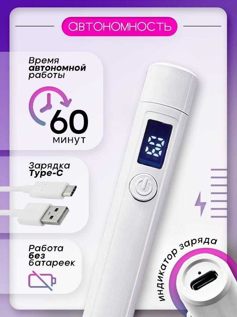 Display Screen Flash Cure Lamps with Stand for Gel Nail 8s Quick Drying Cordless Handsfree U V Light for Nails Home Manicure Nail Dryer