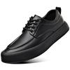 Fashion Trendy Men's Board Shoes Classic Comfort Style Leisure Business Office Outdoor Leisure Walking High Quality Fashion Young Shoes