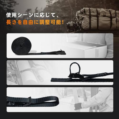 Sondsilen 2m Cargo Tie-Down Straps, 25mm Wide, Set of 4, for Binding, Transporting, Packaging, and Earthquake Preparedness