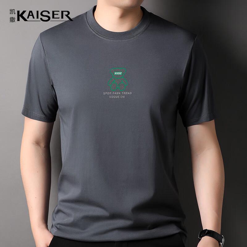 KAISER Men's Silk Blend Round Neck Printed Short Sleeve T-Shirt KS7082