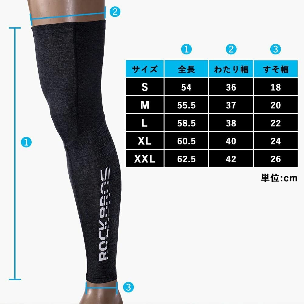 ROCKBROS Summer Leg Cooling Leg UV Sun Plus Suitable for and Outdoor Size M Men's Covers, Sleeves, Protection, Long, Thin, Protection, Non-Slip,