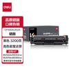 Deli 202A/CF500A Compatible Toner Cartridge for HP Printers