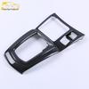 19 Qashqai Shift Lever Trim & Panel Decorative Frame Accessories