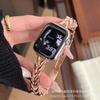 Wheat Ear Fine Diamond Metal Strap for Apple Watch - Stylish Fashion Band